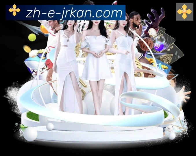 jrkan直播APP 体育赛事宣传图